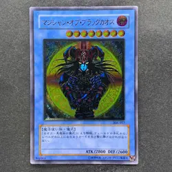 NM Magician of Black Chaos 306-057 Ultimate Rare YuGiOh 4780 - Image 1