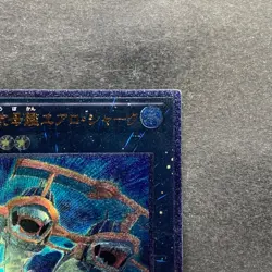 NM Submersible Carrier Aero Shark GENF-JP040 Ultimate Rare YuGiOh 200 - Image 3