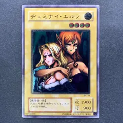 NM Gemini Elf BC-34 Ultimate Rare YuGiOh 2280 - Image 1