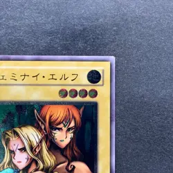 NM Gemini Elf BC-34 Ultimate Rare YuGiOh 2280 - Image 3