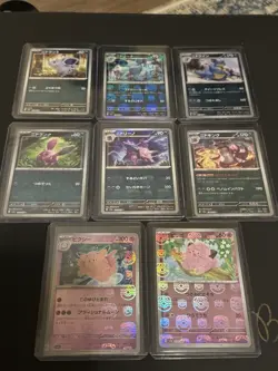 Pokemon Japanese 151 Master Ball Reverse Holo Card Lot of 8 Cards - Near Mint - Image 1