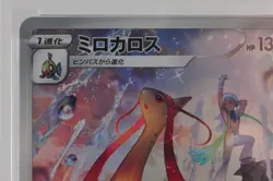 PSA 10 GEM MINT Pokemon card Milotic 070/068 CHR s11a Full Art 2022 Japanese - Image 3