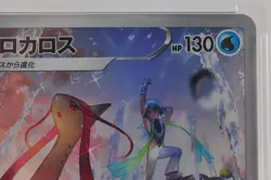 PSA 10 GEM MINT Pokemon card Milotic 070/068 CHR s11a Full Art 2022 Japanese - Image 4