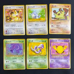 Dark Normal Card Set of 6 Japanese Pokemon Card Old Back s0046 - Image 1