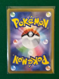 Pokemon Card Misty's Psyduck Lapras 071 072/063 AR Set Heat Wave Arena Japanese - Image 5