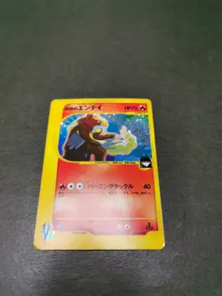 Pokemon card TCG Trainer LOT 15 VS series 1st ED Non holo Holo Japanese HP MP LP - Image 3