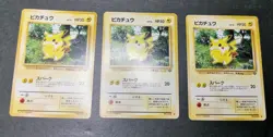 Pokemon card 27 Set Pikachu Lt.Surge's Pikachu No.025 Old Back Non holo Japanese - Image 5