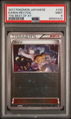 PSA 9 Mint Karen 142/171 The Best of XY Reverse 2017 Japanese Card Graded - Image 1