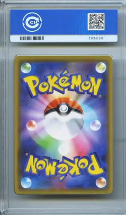 CCIC 9 Mint Pokemon Card Pretend Comedian Pikachu 407/SM-P JPN Osaka DX Promo - Image 2