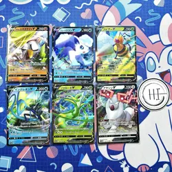 Pokemon TCG Japanese V RR Holo Card Set Lot Of 6 | Vulpix Beedrill Farfetch’d - Image 1