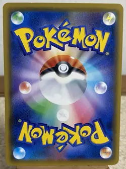 Pikachu 009/054 sm10a GG End 2019 Japanese Pokemon Card NM - Image 3
