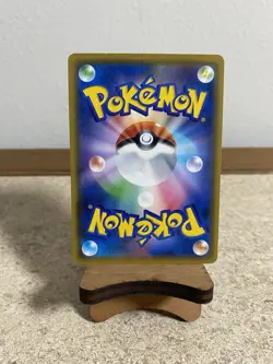 Pikachu 009/054 sm10a GG End 2019 Japanese Pokemon Card NM - Image 4