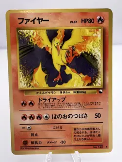 Pokemon Card Moltres Articuno Zapdos Vending Series 2 3-Set Japanese - Image 2