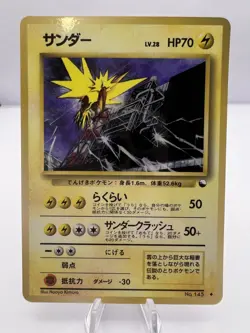 Pokemon Card Moltres Articuno Zapdos Vending Series 2 3-Set Japanese - Image 4