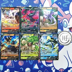 Pokemon TCG Japanese V RR Holo Card Set Lot Of 6 | Moltres Aerodactyl Reshiram - Image 1