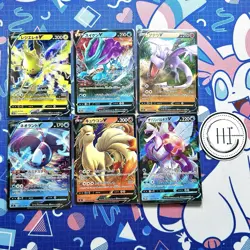 Pokemon TCG Japanese V RR Holo Card Set Lot Of 6 | Ninetales Aerodactyl Palkia - Image 1