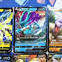 Pokemon TCG Japanese V RR Holo Card Set Lot Of 6 | Ninetales Aerodactyl Palkia - Image 3
