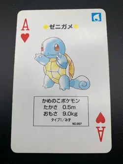 Squirtle A Poker 1996 Pokemon Venusaur Green Deck Card Japanese Original NM-LP - Image 1