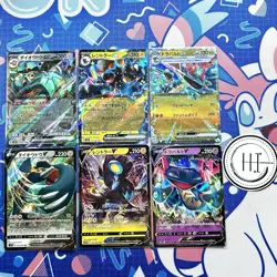 Pokemon TCG Japanese EX V RR Holo Card Set Lot Of 6 | Dragapult Luxray + - Image 1