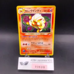 Light Arcanine Holo No.059 Neo 4 Destiny - Japanese Pokemon Card - 2001 - Image 1