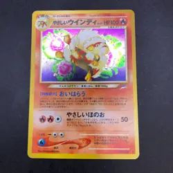 Light Arcanine Holo No.059 Neo 4 Destiny - Japanese Pokemon Card - 2001 - Image 2