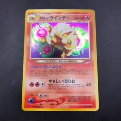 Light Arcanine Holo No.059 Neo 4 Destiny - Japanese Pokemon Card - 2001 - Image 2