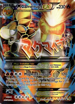 M Camerupt EX Holo XY198a Promo Alternate Art Promos NM Pokemon TCG - Image 1