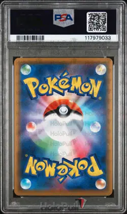 PSA 9 SIGHTSEER 192 TAG TEAM GX ALL STARS SUN & MOON JAPANESE TRAINER POKEMON - Image 2