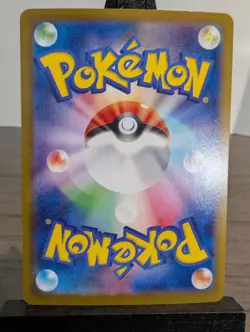 Simipour Pokeball 021/086 Black Bolt Japanese Pokemon Card TCG (US SELLER) - Image 2