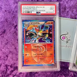 Lot of 2 PSA 9 Virizion Reverse Foil & Infernape Holo 1st ED Pokemon Japanese - Image 2