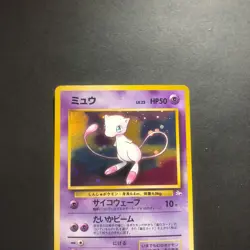 Mew Pokemon 1997 Holo Fossil Japanese 151 VG- - Image 2