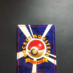 Mew Pokemon 1997 Holo Fossil Japanese 151 VG- - Image 5