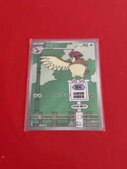 Pidgeotto 119/108 AR SV3 Ruler of the Black Flame Pokemon Japanese - US SELLER - Image 1