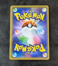 NM - Pokemon card game TCG Sableye & Tyranitar GX SM11 054/094 RR Holo Japanese - Image 2