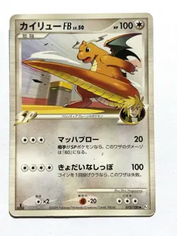 Pokemon Card Dragonite FB 073/100 Pt3 Beat of the Frontier 2009 Japanese - Image 1