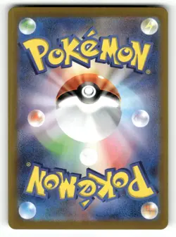 MASTER BALL Near Mint Pokemon Pidgeot 018/165 Reverse 151 SV2a Japanese 2023 - Image 2