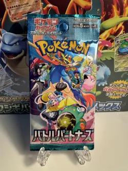Pokemon Japanese Battle Partners Booster Pack - 5 Cards / Pack - SEALED - Image 1