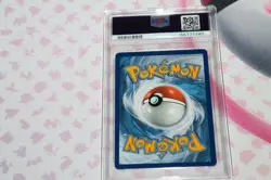 2019 Pokemon SM Hidden Fates Lycanroc GX Rare Shiny Full Art #SV66/SV94 PSA 9 - Image 4