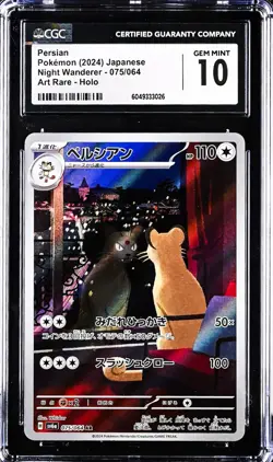 Persian AR 075/064 Pokemon Night Wanderer Japanese CGC 10 Gem Mint - Image 1