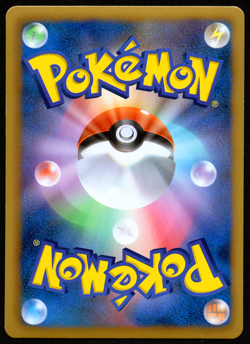 METAGROSS 197/BW-P HOLO - EXPANSION PACK PROMO - JAPANESE POKEMON CARD - NM2 - Image 2