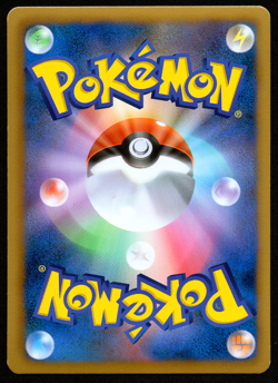 METAGROSS 197/BW-P HOLO - EXPANSION PACK PROMO - JAPANESE POKEMON CARD - NM3 - Image 2