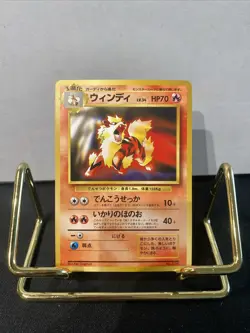 Pokemon Card - Arcanine No. 059 Japanese CD Promo 1998 - Image 1