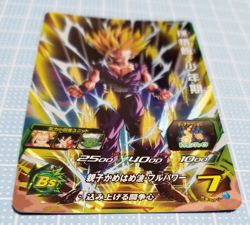 Super Dragon Ball Heroes Card Son Gohan teen UGM6- CP3 Made in Japan - Image 3