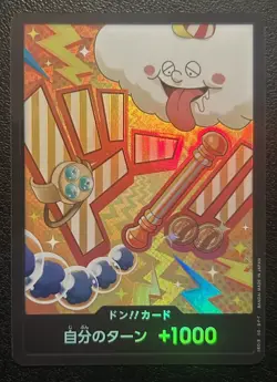 Foil DON!! Card Nami PRB-02 THE BEST vol.2 One Piece JPN US Seller - Image 1