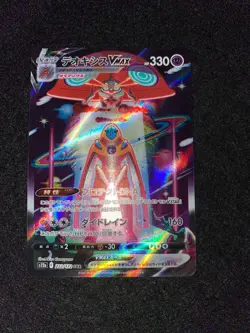 Pokemon card Deoxys VMAX SAR 222/172 s12a VSTAR Universe Japanese - Image 1