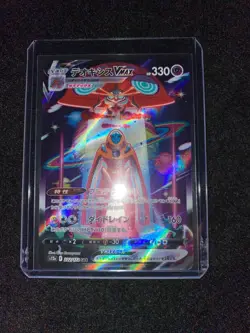 Pokemon card Deoxys VMAX SAR 222/172 s12a VSTAR Universe Japanese - Image 3