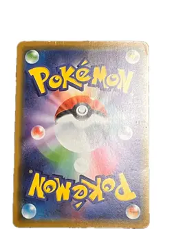Pikachu 392/SM-P Promo Japanese Sun & Moon Playing in the Sea Pokemon Card NM - Image 2
