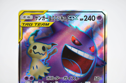 Gengar & Mimikyu GX 102/095 Pokemon Card Tag Bolt Full Art Japanese 2018 #799 - Image 3