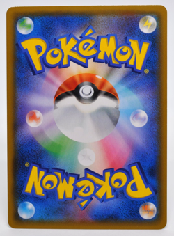 Gengar & Mimikyu GX 102/095 Pokemon Card Tag Bolt Full Art Japanese 2018 #799 - Image 5