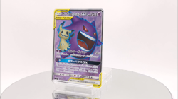 Gengar & Mimikyu GX 102/095 Pokemon Card Tag Bolt Full Art Japanese 2018 #799 - Image 2